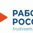 Опрос портала «Работа в России»: 54% россиян считают лето лучшим временем для поиска работы - Город Мончегорск