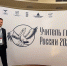 Виктор Тронин представляет Тульскую область в финале Всероссийского конкурса «Учитель года России» - Министерство образования