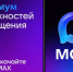 photo_2026-02-19_17-27-46 - Газета Чановские вести