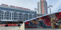 Площадь трудовой доблести - V-Kurse.Ru