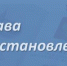 Уполномоченный помог оформить ребенку гражданство России - Уполномоченный по правам человека