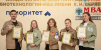 Будущее АПК: студенты академии получили благодарственные грамоты ГК РОТА-АГРО в рамках практики - МГАВМиБ им. К.И. Скрябина