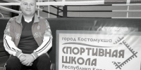 В Карелии умер известный 44-летний тренер: его семье нужна помощь - Gubdaily.Ru