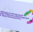ИМСГН стал участником Международного фестиваля молодежи в Екатеринбурге - ЮУрГУ