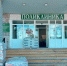 В Кошехабльском районе продолжается капремонт поликлиники ЦРБ - ИА Адыгея Сегодня