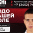 СК "Inochi" проводит занятия - ЦОП по дзюдо