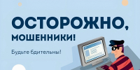 ит обратить внимание, чтобы не попасться на крючок. - Островский муниципальный район