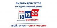 В Нижневартовск доставили бюллетени для голосования на выборах депутатов Тюменской областной Думы - Комсомольская Правда