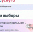 IMG_20260911_100821.jpg - Избирательная комиссия РБ