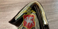 JPG Файл - МВД по Республике Крым