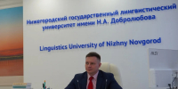 Никита Авралёв: вектор международного сотрудничества направлен на Восток - Время Н