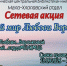IMG 20260910 110036 - Библиотека им. А.С. Пушкина