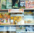 Книжная выставка “Осень под книжным зонтом” - Библиотеки Тамбовской области