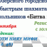 uWZYUDEWSZsNT7XgIFg9iXSA9LJCeBs9kLstp72J2cKxV4xc8G06JgZPB7YROq2rlKyd_Wur88tIfDZ7UAabGaIq-1.jpg - Ozersk74.Ru