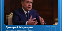 О приоритетах развития страны и предстоящих выборах в Госдуму - Газета Вперёд