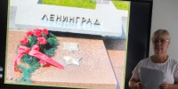 Ленинград – в сердце моем - Библиотеки Миасса