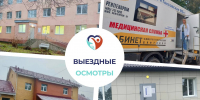 Оскенние выездные осмотры - Токсовская КМБ