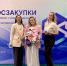 Изображение без описания. - Министерство социальных отношений