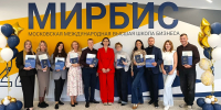 Руководители компании ВТБ получили дипломы Школы бизнеса МИРБИС - МИРБИС