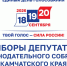 ЗАРЕГИСТРИРОВАННЫЕ КАНДИДАТЫ НА ВЫБОРАХ ЕДИНОГО ДНЯ ГОЛОСОВАНИЯ 20 СЕНТЯБРЯ 2026 ГОДА - Избирательная комиссия