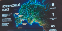 Калмыкия инициировала создание нового межрегионального турмаршрута «Южный пояс России» - РИА Калмыкия