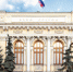 Центробанк принял решение сохранить ключевую ставку на уровне 14% годовых - Сетевое издание Толк