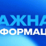 Горячую линию запустили для работников пострадавшего склада Ozon в Саратове - Газета Краснодарские известия