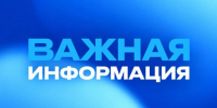 Горячую линию запустили для работников пострадавшего склада Ozon в Саратове - Газета Краснодарские известия