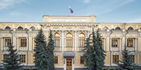 Центробанк оставил ключевую ставку на прежнем уровне - SeverPost.ru
