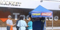 Выездная приёмная Леонида Слуцкого побывала в Троицком районе - ЛДПР