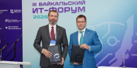 Заксобрание Иркутской области заключило соглашения в сфере развития цифровых технологий - КП-Иркутск