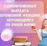 Информация для беременных - Целинский район