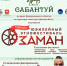 ov_2cq3nK5FRlbQeJB9p3lzDdb9TgKZ0msb0u-VlDfXNkju5AABl9x-Zz5fvPG5ALhq7V3U0ucBLKouiBneyd8Nu.jpg - Ozersk74.Ru