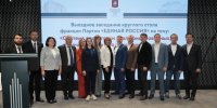 Москва задает стандарты в сфере подготовки квалифицированных рабочих кадров — эксперты - Газета Вести Матушкино