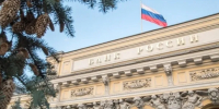 ЦБ не снизил ключевую ставку - ИА Нижний сейчас