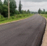 В Боровском округе завершается ремонт дороги Лапшинка - Кабицыно - NgRegion.Ru
