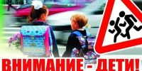 В «Мариэнерго» завершился декадник безопасности дорожного движения - Марийская правда