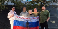 Юбилейный рейс гуманитарщиков - ProReutov.Ru
