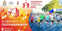 «Теплый» вопрос - GlavnayaTema.Com