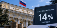 ЦБ сохранил ключевую ставку на уровне 14% в России - Газета Краснодарские известия