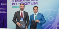 ЗС Приангарья заключило соглашения в сфере развития цифровых технологий и ИИ - Baikal24.Ru