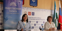 Общественная палата Башкирии провела встречи с жителями в шести муниципалитетах - Сетевое издание Республика Башкортостан