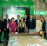 Светлана Круглова приняла участие в открытии нового научного центра - Министерство строительства, транспорта и дорожного хозяйства
