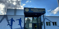В Лениногорске открыли футбольный манеж «Яшьлек-арена» - Единая Россия