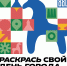 mu9EdbgsqNzwkrGy3duUz6bU86HGgwgO–cYgXyqqLt6OVuSAHxO3vOXpE_UbsgzxGLHGGe7melwSaxrX9pcNgUZ - Управление культуры и туризма