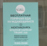 В Казани с начала года пункты «Приюта человека» выдали 100 000 единиц одежды - ТРК Татарстан-Новый век
