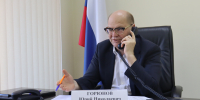 Юрий Горюнов провел личный прием граждан в региональной приемной Президента РФ - УФНС