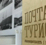 Табличка на столе - ИА Nord-News.Ru