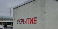 «Моя Кубань» проведёт к убежищу - Степные зори