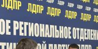 ЛДПР помогла отстоять права на чистый воздух жителям поселка в Алтайском крае - ЛДПР